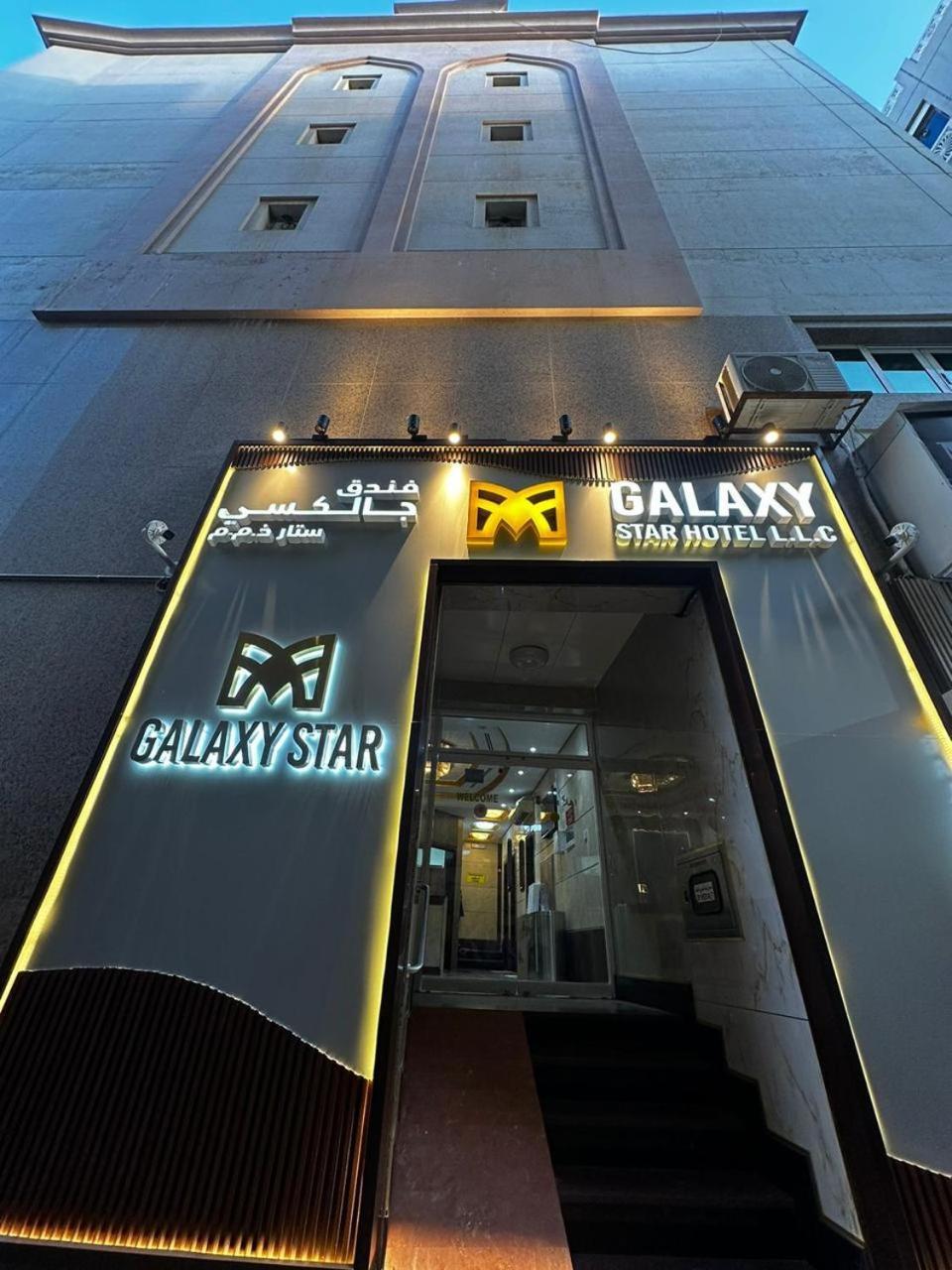 Galaxy Star Hotel Dubaj Exteriér fotografie