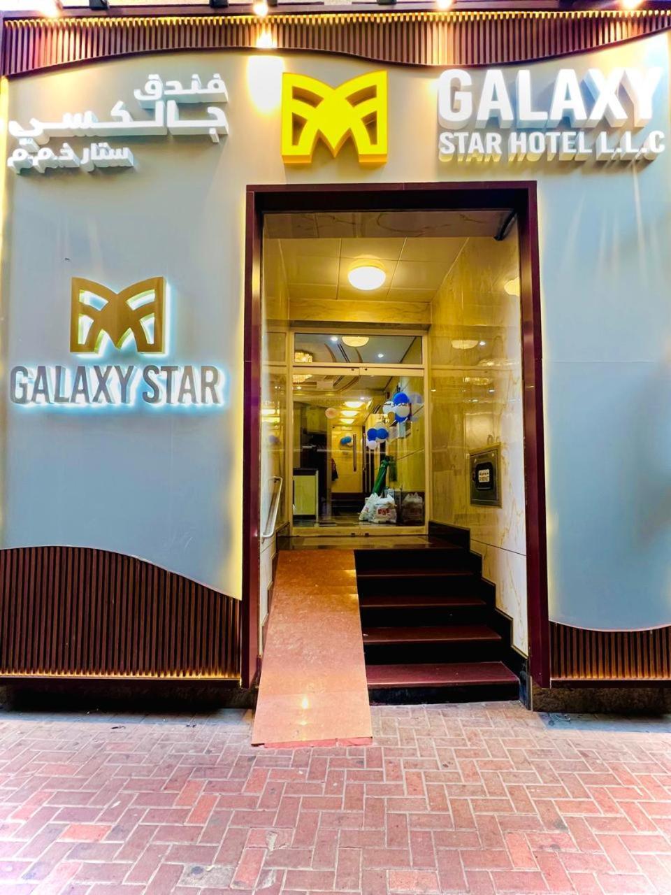 Galaxy Star Hotel Dubaj Exteriér fotografie